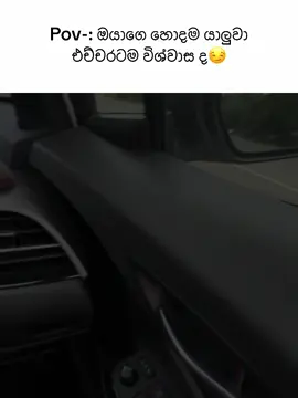🫂❤️‍🩹@_dasun_perera #teamlucifer #CapCut #viwes #viralvideo 