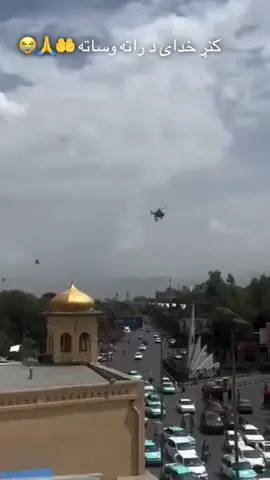 #afghanistan🇦🇫 #کنړ #ننګرهار #earthquake #افغانستان 