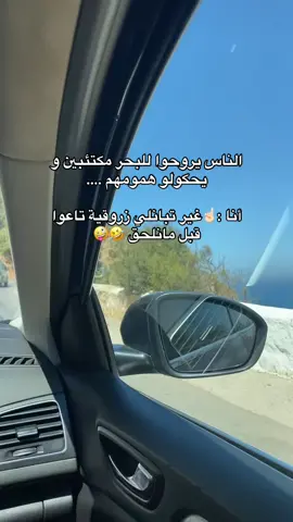 #fy #algeria #funny #الشعب_الصيني_ماله_حل😂😂 #foryou 