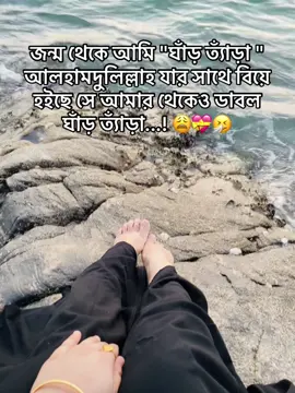 জন্ম থেকে আমি 
