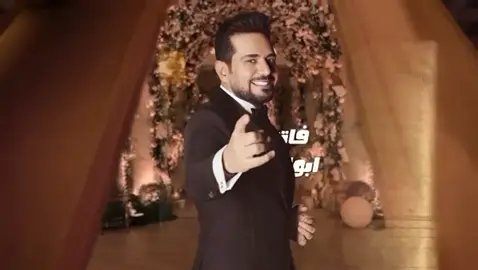 حالياً على قناتي الرسميه في اليوتيوب اغنية ثوب العرس .. كلمات ضياء الميالي  الحان وتوزيع احمد الجوزي  مكس وماسترينغ علي الامير وتريات هيثم سعدون  ايقاع ايهاب الخياط  اهداء لكل العرسان الجدد .الف مبروك للجميع 🌸🌸  https://youtu.be/OahoctC2aSo?si=Apy_pi05pMY8C0KO