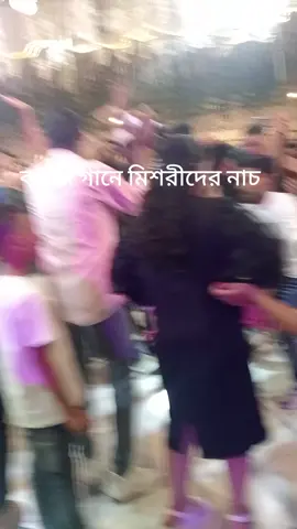 #সবাই_একটু_সাপোর্ট_করবেন_প্লিজ #🇪🇬। #✈️ 
