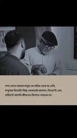 মানুষ মূলত একা 😓💔#new #video 