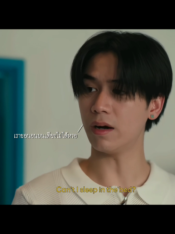 แน่ใจนะบักลาวา ให้โอกาสพูดใหม่🔥#fyp #thatsummer #winnysatang #วินนี่สตางค์ #ผมเจอเจ้าชายบนชายหาด 