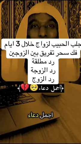 #تعال #اسمع #دعاء #يريح_القلب #صلى_على_رسول_الله_صل_الله_عليه_وسلم _جلب الحبيب_رد المطلقه _رد الزوج