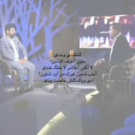 3:00 . #foryou #بدون_موسيقى #شعر #جبار_رشيد 