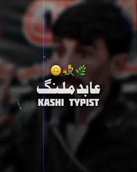 PLS Video Repost Kaye 💔🥺😭#viewsproblem😭 #DontUnderreviewsmyvideo #kashi_typist_5 #poshto_poetry #viral ##Foryou #newpoetry #Trending #viraltiktok #💔💔💔💔💔💔💔 