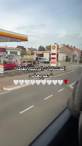 #محتوى_ديني #اكسبلور 