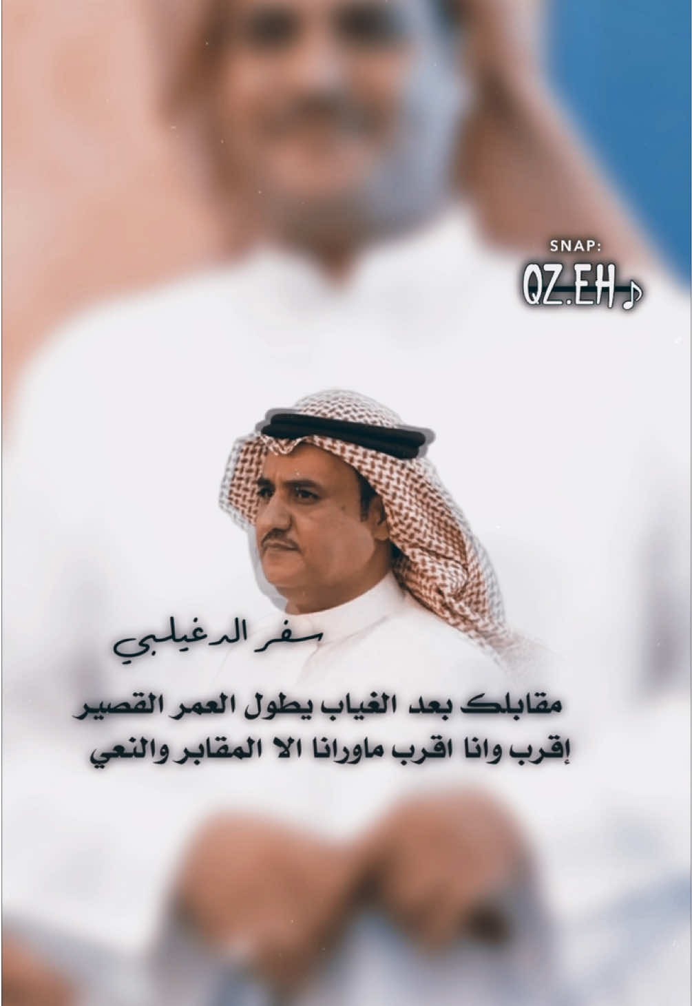 #سفر_الدغيلبي#خالد_ال_بريك#تصاميم_فيديوهات🎵🎤#تصاميم_عبدالرحمن_الروقي#اكسبلورexplore 