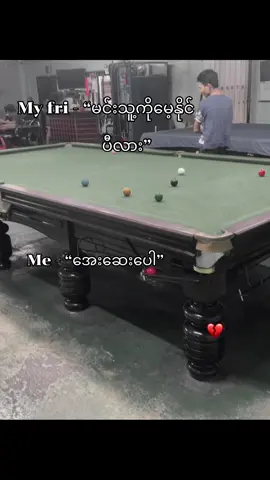 အေးဆေးပေါ့🥳💔##fyppppppppppppppppppppppp #fyp #tiktokmyanmar #viral #tiktok #@TikTok # 