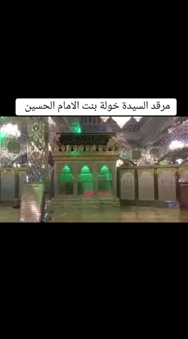 #شهر_محرم #كربلا #لبنانيه🇱🇧 