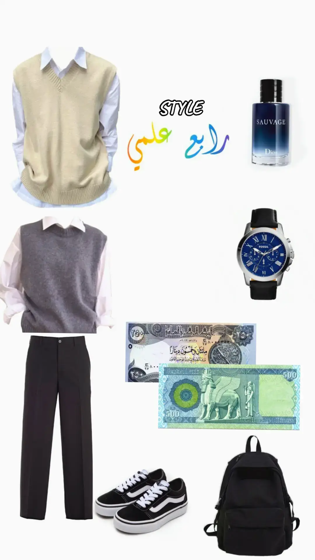 #ستايل #طلاب #طالب #مدرسة #ستايل_مدرسي 