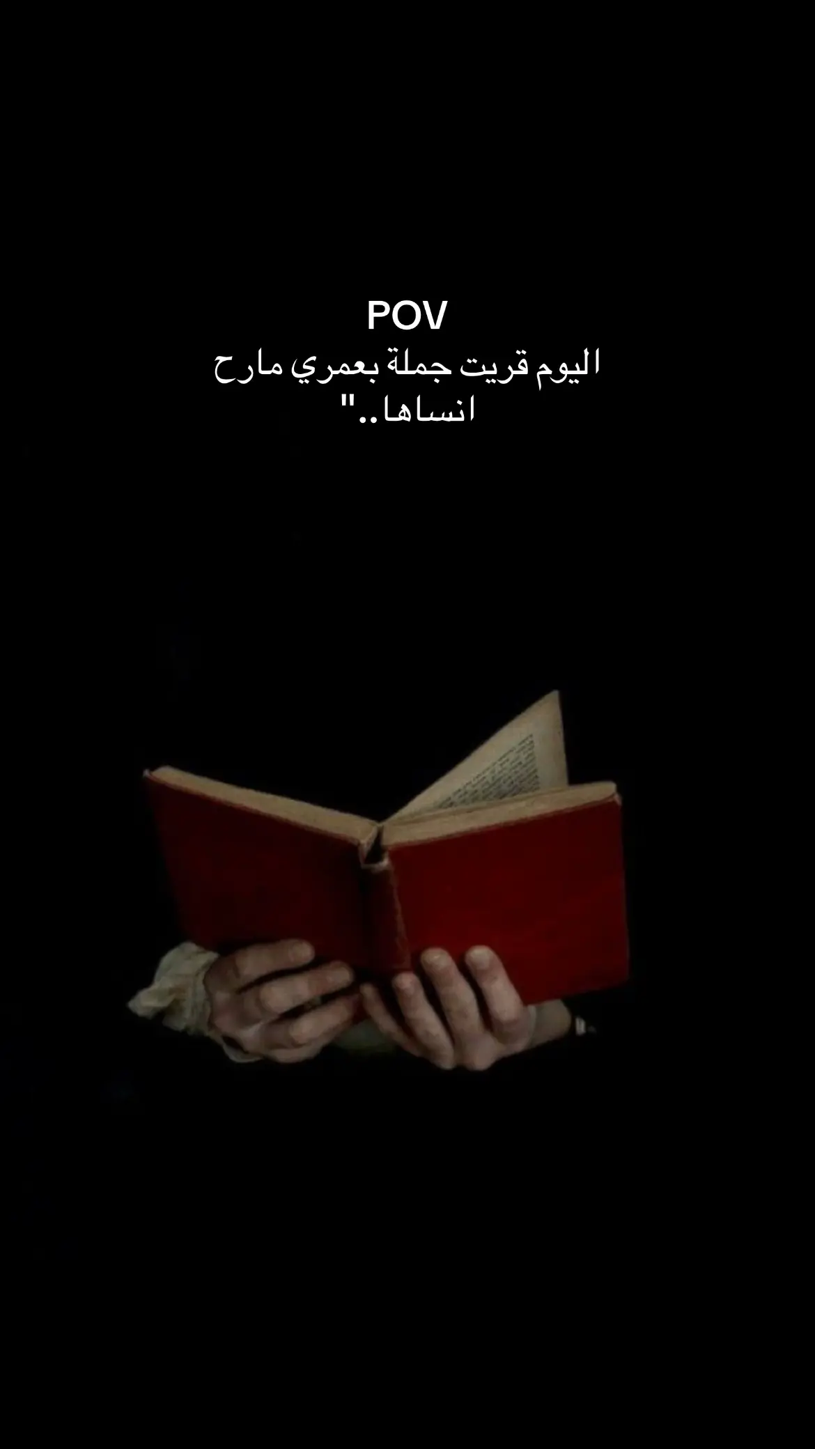 #اقتباسات #الدعاء #CapCut #fyp 