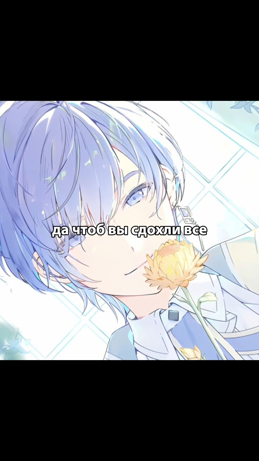 тгк: nimo_wand #пжврек #рек #video #рекомендаци #recommendations #fup #fup #on #fypppppppppppppppppppppp #proseka #KAITO #projectsekai #sekai #альфа #kamishirorui #ruikamishiro #kusanaginene #nenekusanagi #otoriemu #emuotori #tsukasatenma #tenmatsukasa #shinebaiinoni 