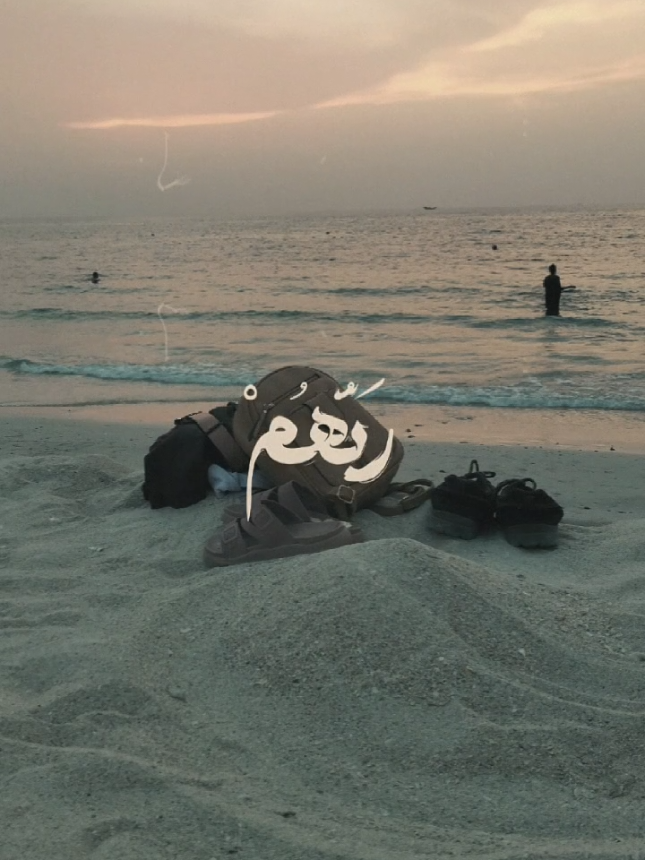 📸🌊 #تصويري #photography  #quran #قرآن 