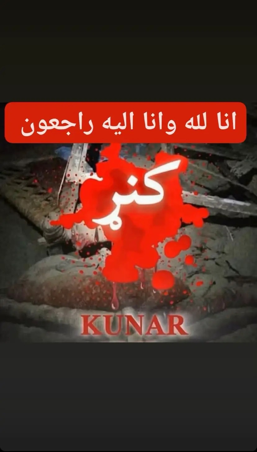 #afghanistan_tiktok_afghni🇦🇫🇦🇫🤫🤫🤫 