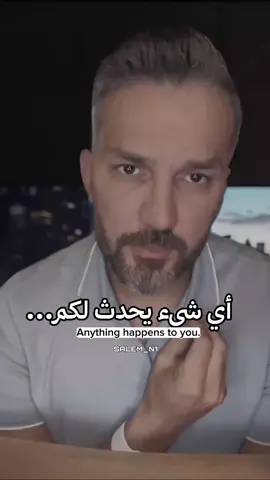 أي شيء يحدث لكم...👌💔 #سعد_الرفاعي 