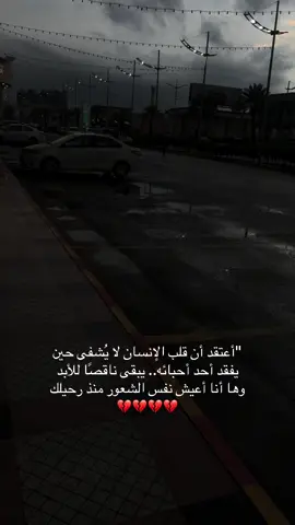 موتك يااخى أخذ عافيتى 💔💔💔