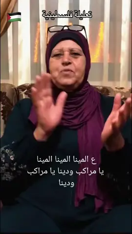 🇵🇸🇵🇸🇵🇸🇵🇸🇵🇸⚘️❤️❤️❤️⚘️