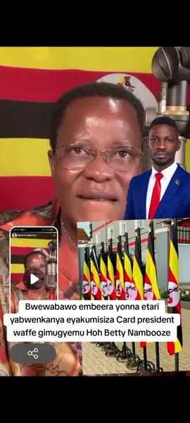#bobiwineuganda✊✊✊✊✊✊ #m7mustfallbyallmeans✊✊ #freepoliticalprisoners🙏 #Anitamustresing #foryoupage 