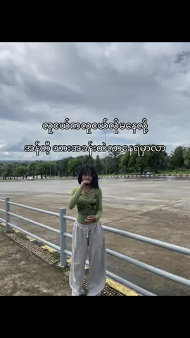 #ရပ်ကွပ်ထဲကအန်တီကြီးတွေaccမရှိလို့mtမခေါ်တော့ဘူး🤣