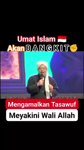 🇮🇩UMAT ISLAM AKAN BANGKIT ✊ Melihat kondisi Indonesia hari ini pertanda umat Islam akan dibangkitkan oleh Allah Swt. Namun demikian, syaratnya umat harus kembali kepada ilmu Tasawuf dan meyakini eksistensi para Wali Allah.  Syekh Al-Amir Syakib Arsalan dalam kitab 