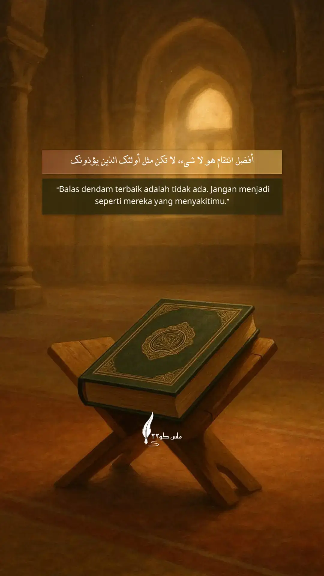 #katakataarabic🇸🇦🥀 #arabicqoutes #quotesislami #rimender #fypシ゚ 