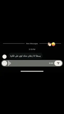#شعب_الصيني_ماله_حل😂😂 #foryou #viral #explore #song 