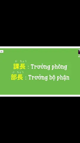 #日本語 #tiengnhatdaisuki #nihongo #hoctiengnhat #日本 