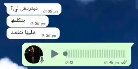 هو ده وقته  #fyppp #pov #instagram #foruyou 