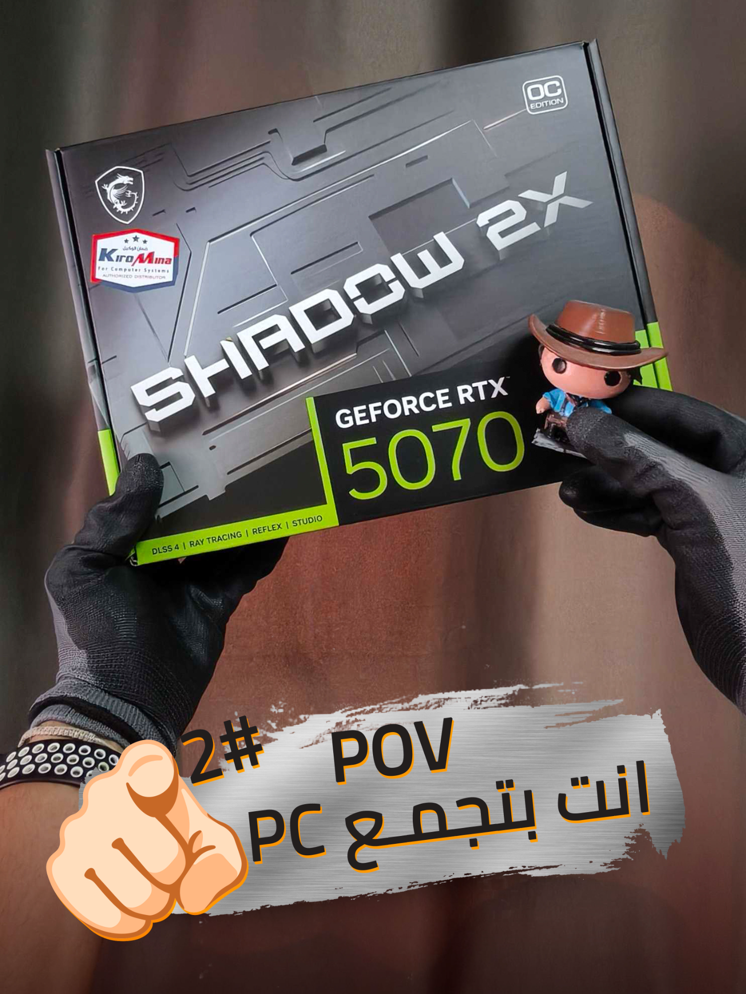 Unboxing MSI rtx 5070 12g shadow 2X✨ ORDER YOURS NOW!🛒 #AHWStore#عرب_هاردوير_ستور#pc#gaming#pcgaming#rtx#5070#MSI#gforce#POV