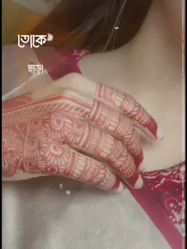 #CapCut#গান_টার_লাইন_গুলা_জীবনের_সাথে_মিলে_গেছে😅😅 