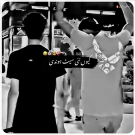 Aho 😂😎👻#foryou #foryoupage 