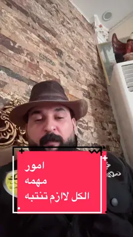 مقاولات#foryou #شنشل_مول_بصره_شارع_الجزائر #foryourpage #بصرة_العراق #بصرة  @شركة تراب البصرة للمقاولات  @شركة تراب البصرة للمقاولات 