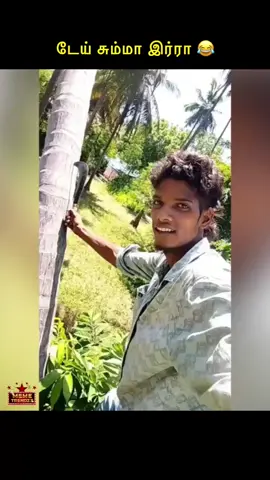 Rolex 😂 #foryou #memesvideo #tamilcomedy #india #fyp 