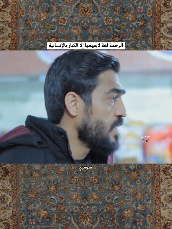 العطاء صفة الأنبياء والقلوب الطيبة ! . . . . . . #الدراما_الايرانية  #لايك__explore___  #اكسبلورexplore  #تصميم_فيديوهات🎶🎤🎬  #لايكات 