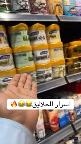 #اكسبلورexplore #viral #tiktok #cupcut #oman 