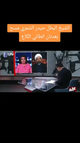 ##🇮🇶 