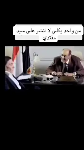 #سيد_مقتدى 