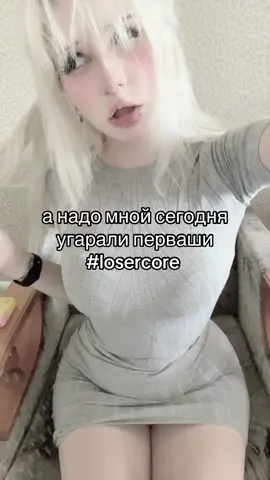 вот и говорите потом что альтушек любят…….. #рекомендации #хайп #дота #1сентября #альтушка 