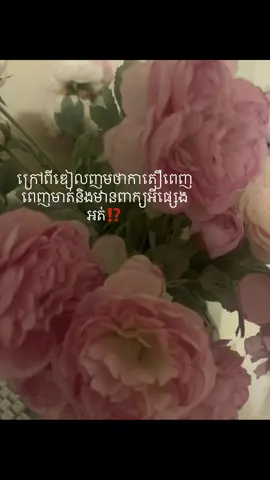 មានអត់
