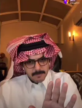 ❤️😅#سلطان_بن_نايف #سلطان_بن_حثلين #قروب_سي 