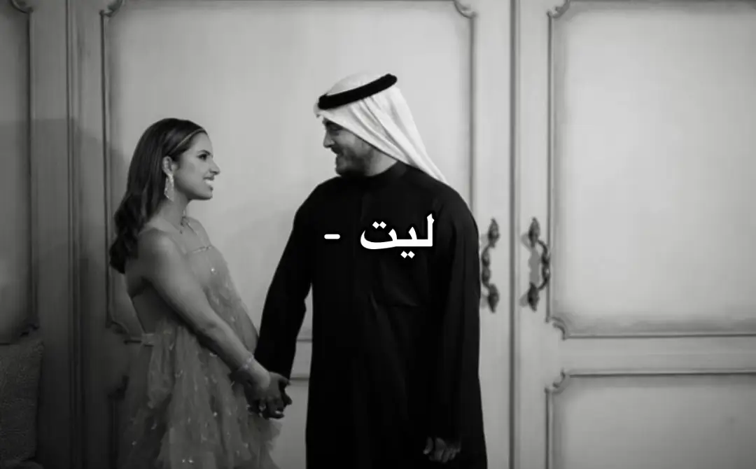 العنوان | ليت العمر #هواجيس #fypシviral #foryoupage #fpy #رسائل 