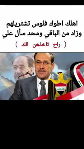 حقيقي😹🙏🏼 #ميمز  #العراق  #متابعة  #لايكات  #اكسبلورexplore 