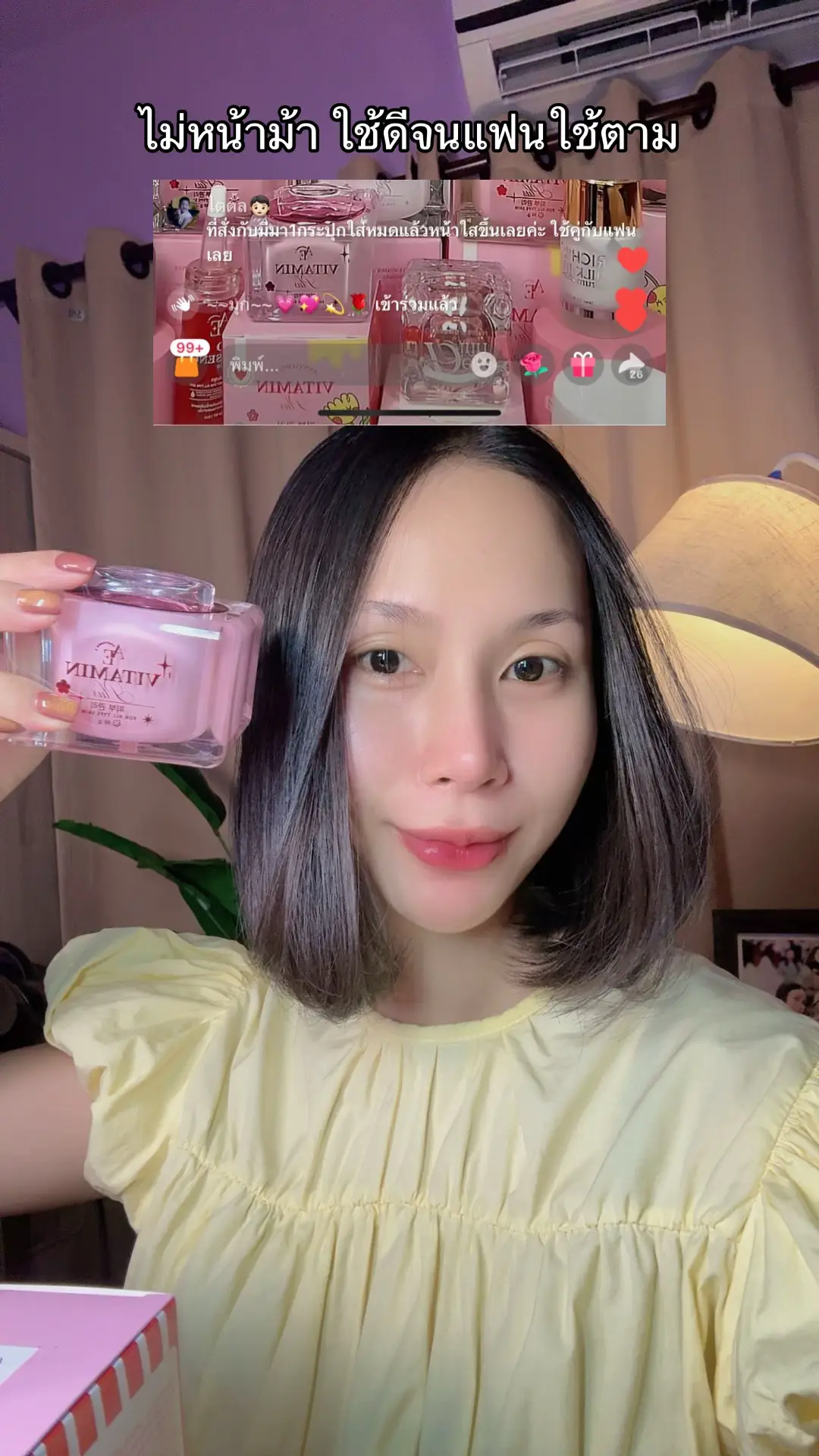 #อันยองอีวิตามินพลัส #นายหน้าtiktokshop #เทรนด์วันนี้ #tiktoklooks  @hattaya657  @hattaya657  @hattaya657 