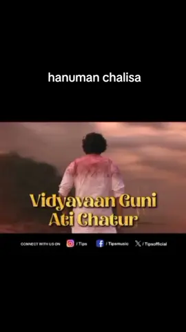 #hanumanchalisa #jayshreeram #sanatandharma #goosebumps #positivevibes 