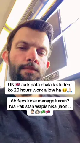Muje pata hota to me UK 🇬🇧 aata he nhi .. 20 hours per week kaam kr k fees kese manage hogi 😔💔🇬🇧🇵🇰 #creatorsearchinsights #relateable #uklife🇬🇧 #student #hardworking 