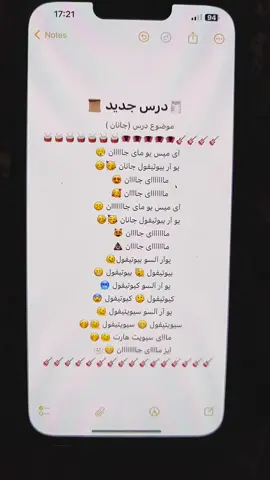 #🤣🤣🤣🤣 #🤣🤣🤣 #🤣🤣 #🤣 #🤣🤣 #fyppppppppppppppppppppppp #viral #foryou #foryoupage❤️❤️ 