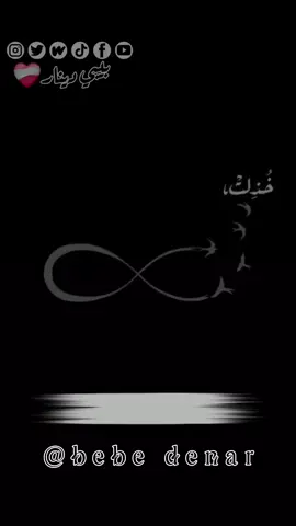 ح اختفي💔😪#بيبي_دينار #خواطر_للعقول_الراقية #سودانيز_تيك_توك_مشاهير_السودان #sports #صناع_محتوى_الخواطر_السودانية🇸🇩 