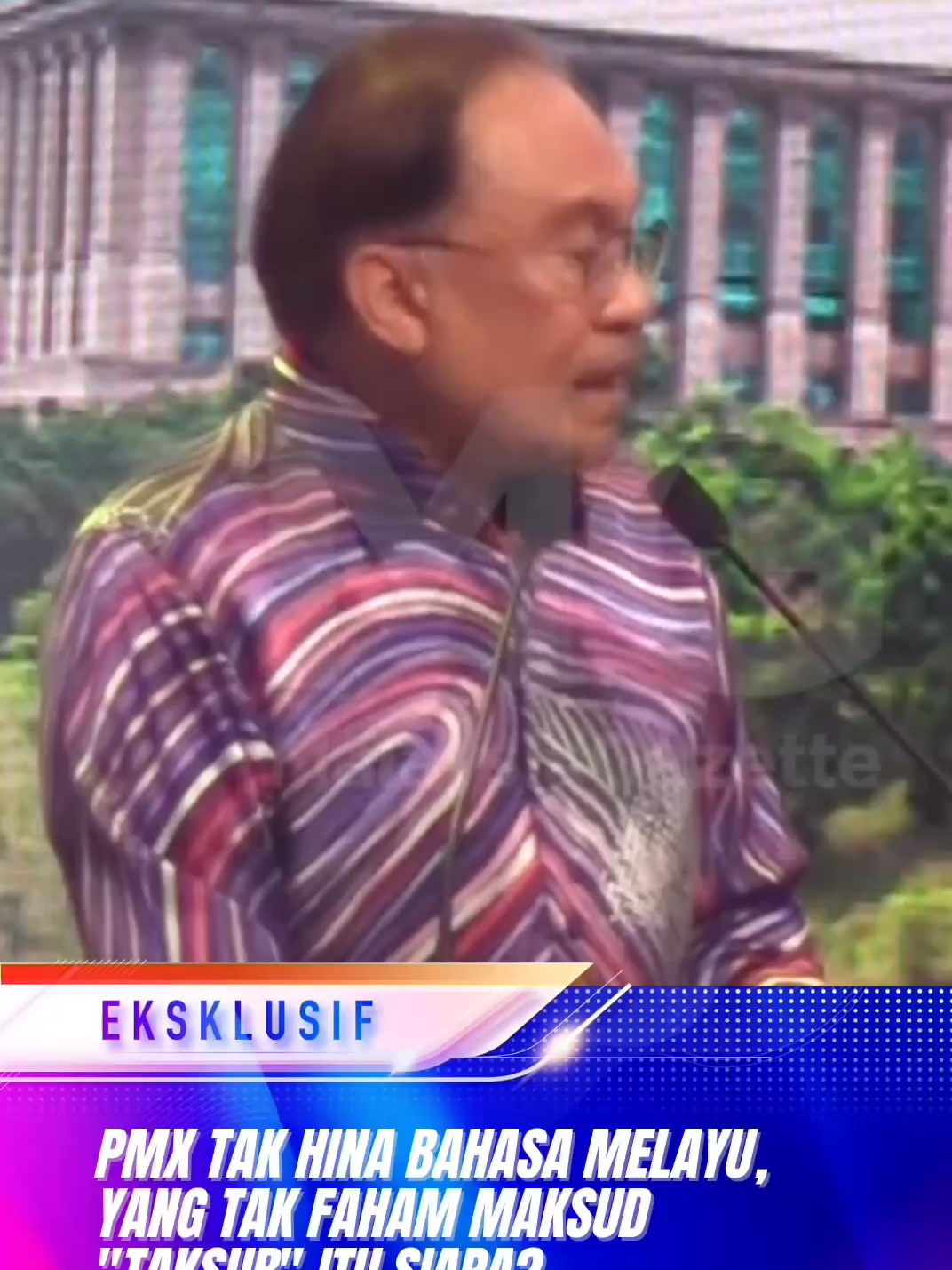 Ucapan PMX tentang bahaya “taksub” terus diputar belit pembangkang. Sedangkan maksudnya jelas, jangan fanatik sampai menolak kewujudan orang lain. Sejarah dah banyak buktikan, negara runtuh bila bahasa, agama atau kaum dijadikan senjata politik. #negarahancurkeranataksubbahasa #bahasamelayu #pmx #fyp #viral #wadahdaily #telus #berani #informatif